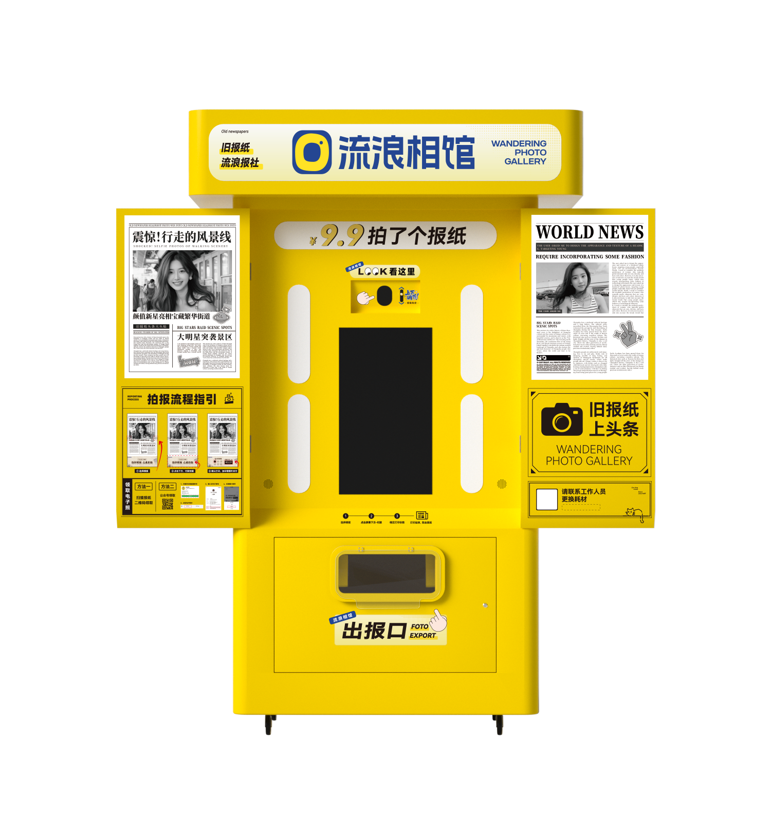 图片关键词 图片关键词