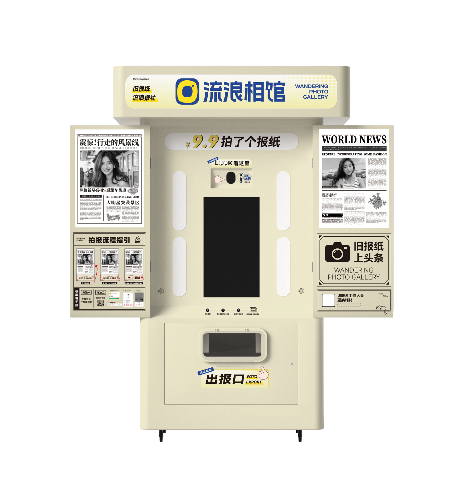 图片关键词 图片关键词