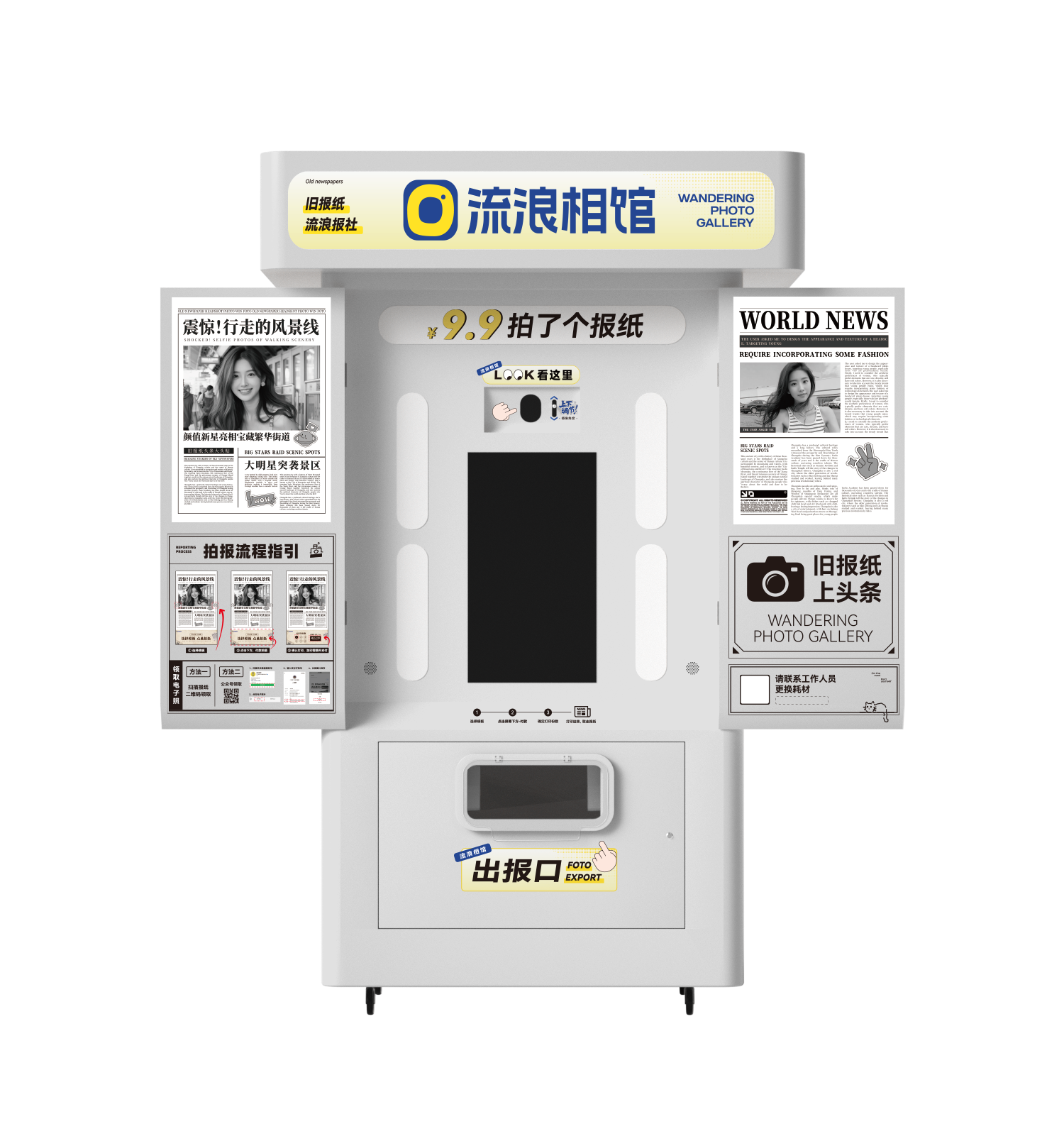 图片关键词 图片关键词