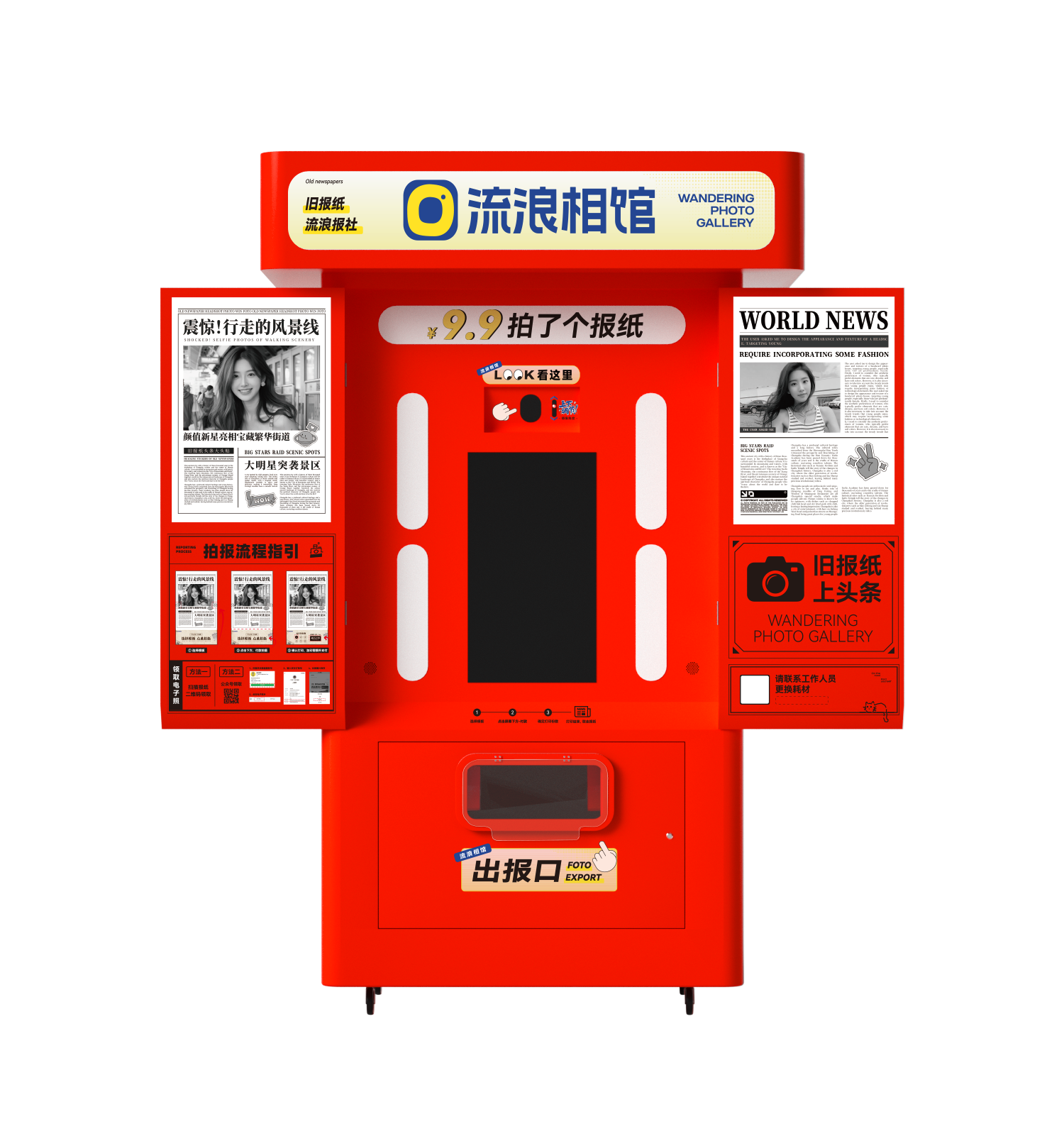 图片关键词 图片关键词