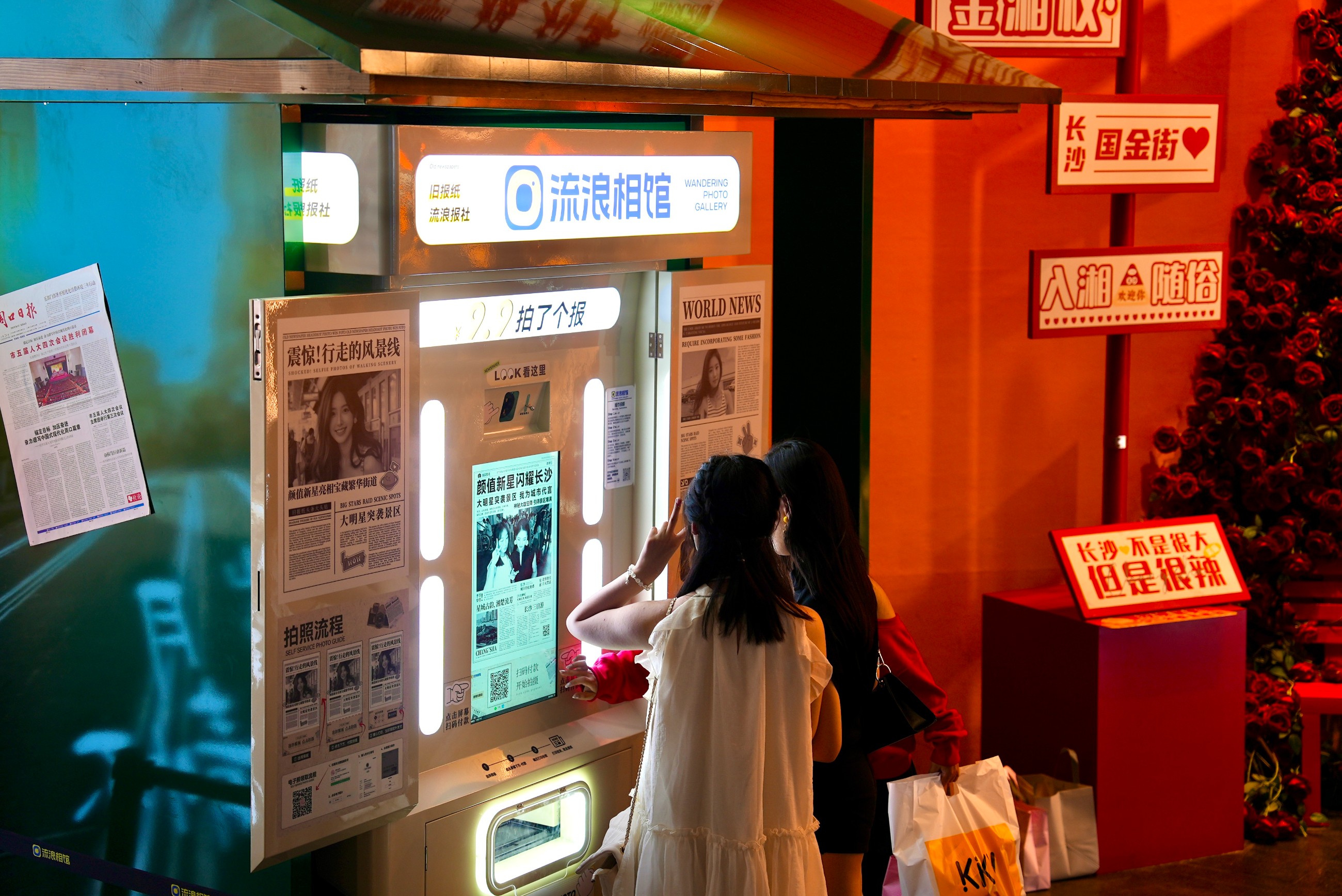 图片关键词 图片关键词