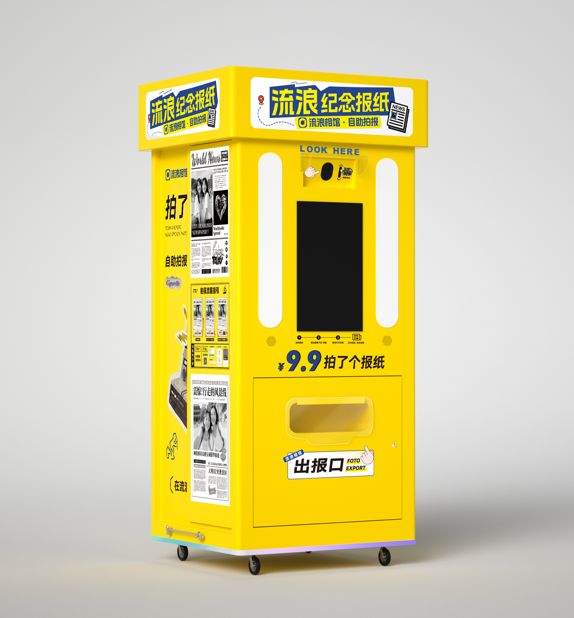 图片关键词 图片关键词