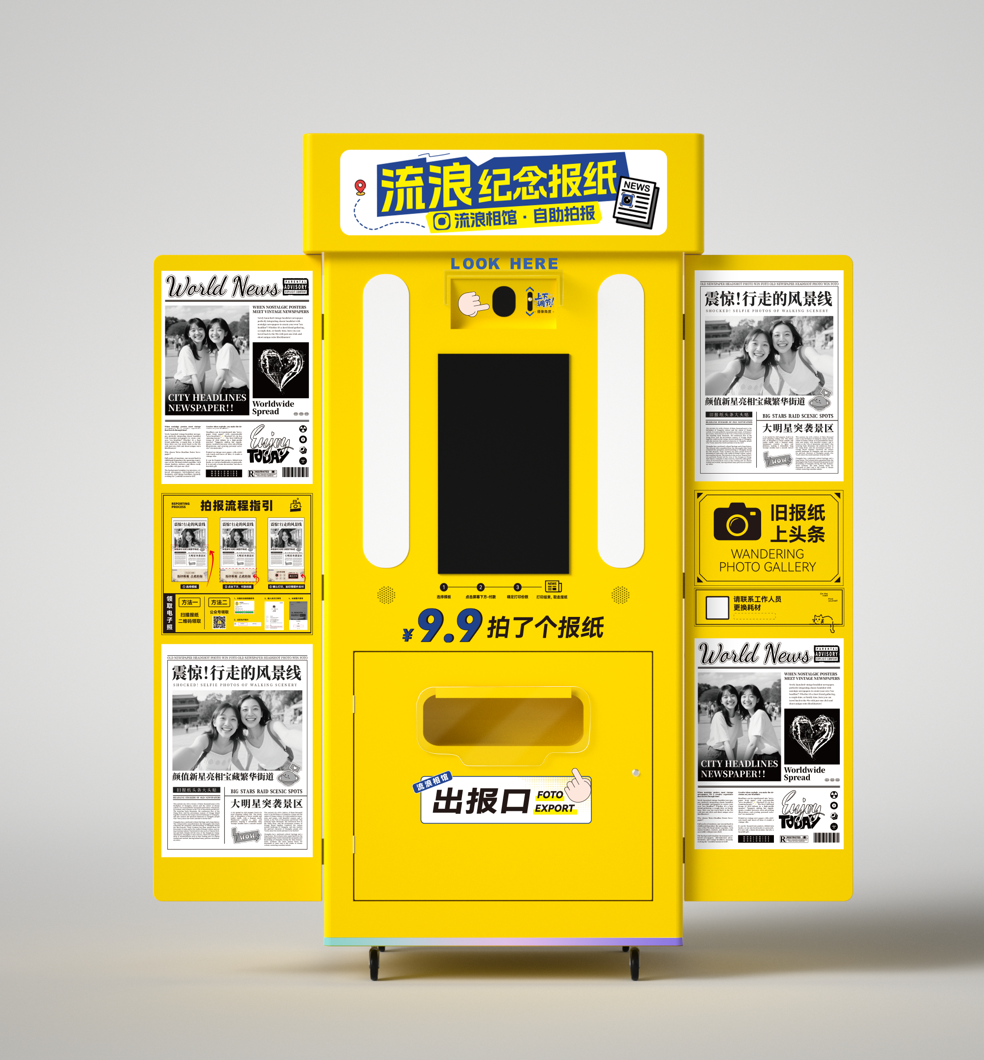 图片关键词 图片关键词