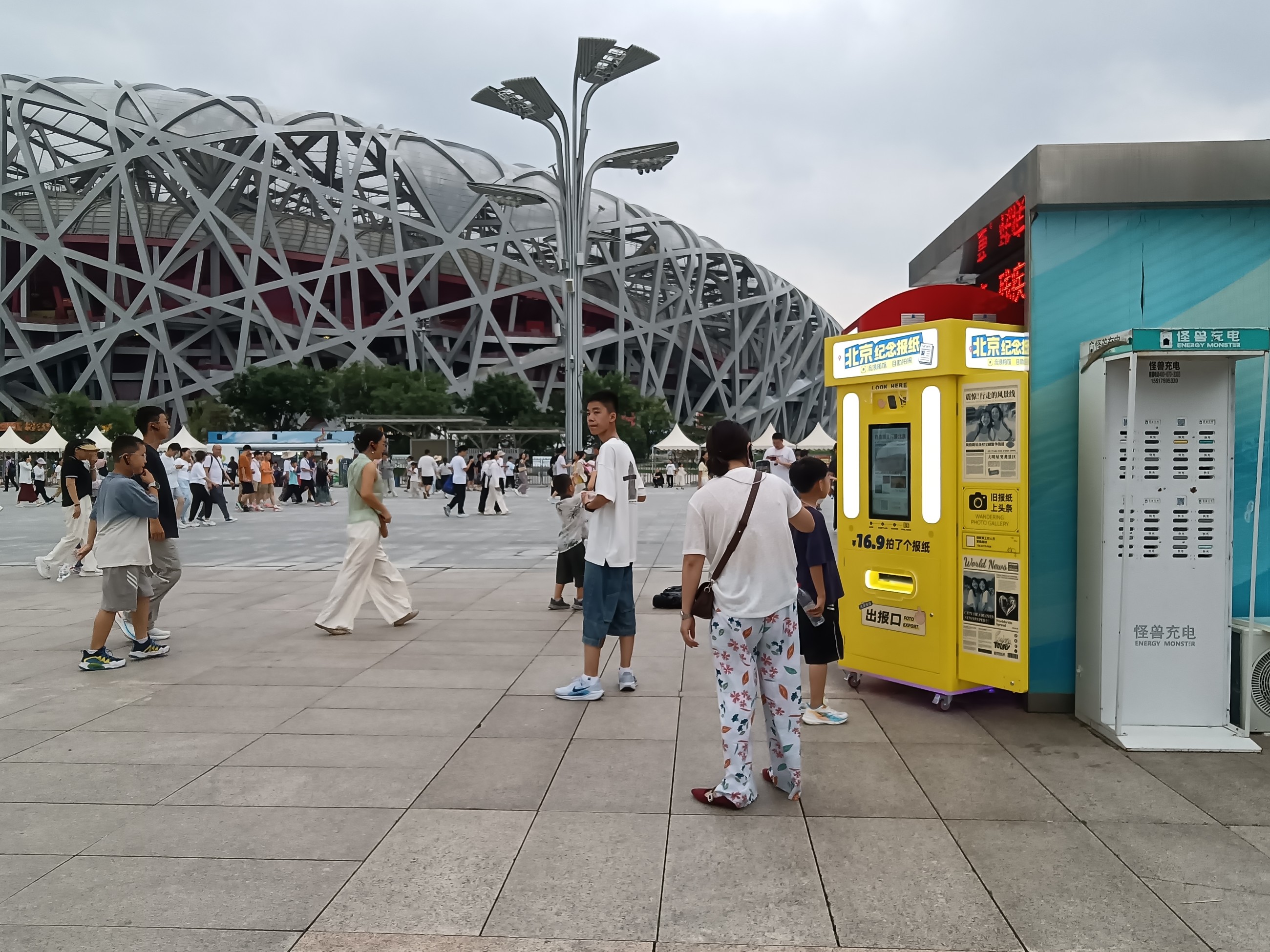 图片关键词 图片关键词