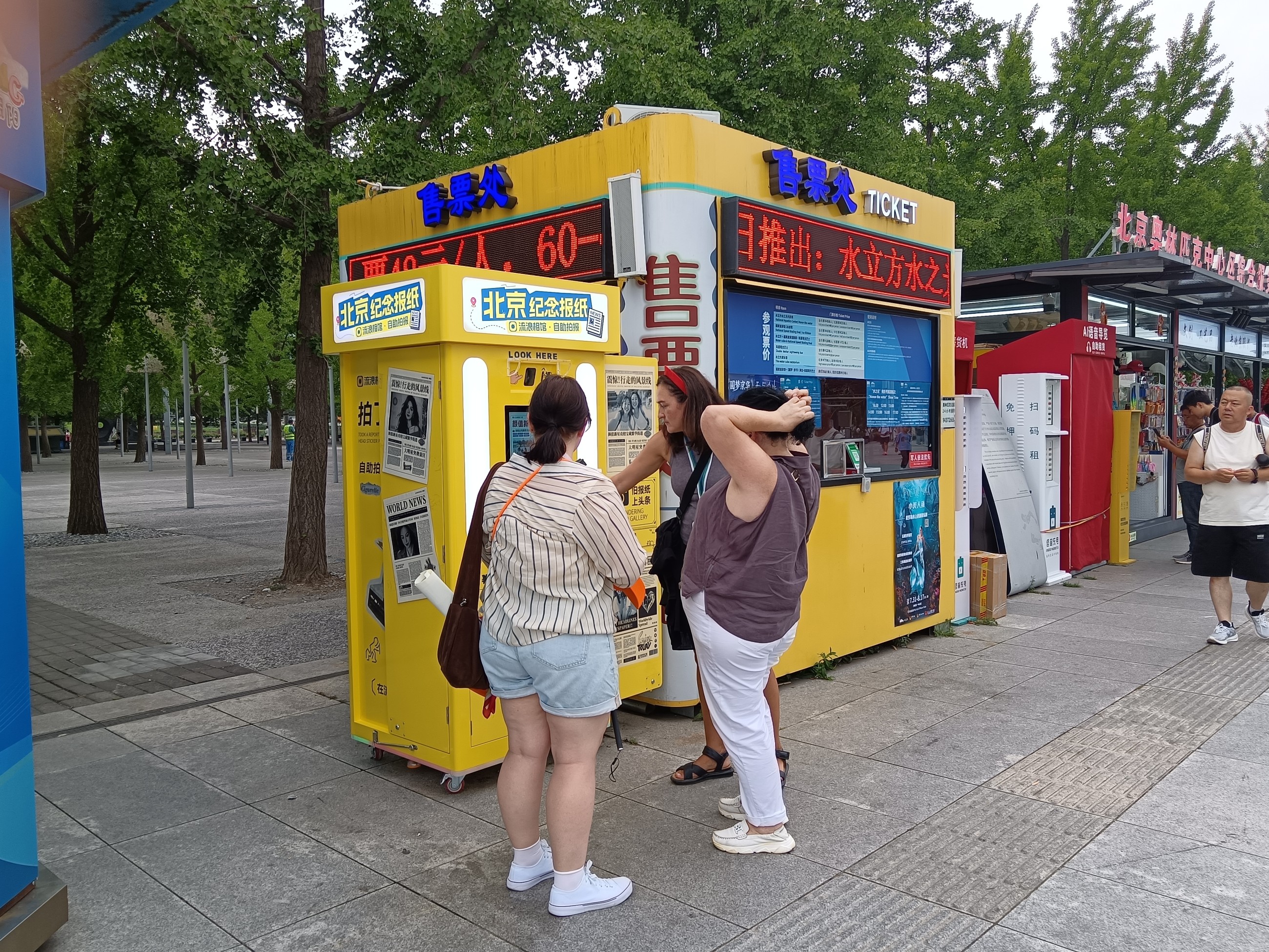 图片关键词 图片关键词