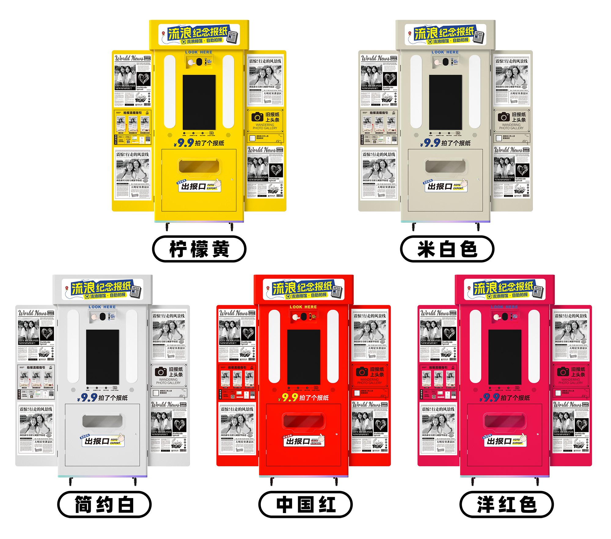 图片关键词 图片关键词