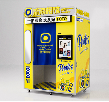 大头贴自拍屋-标准款