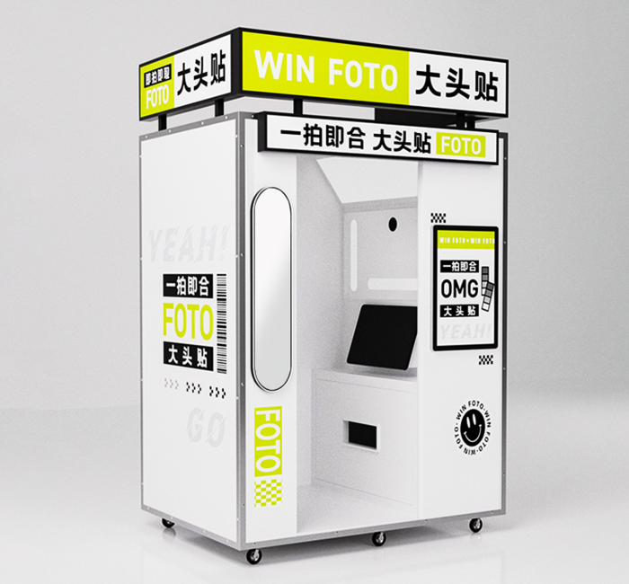 大头贴-自拍屋标准款