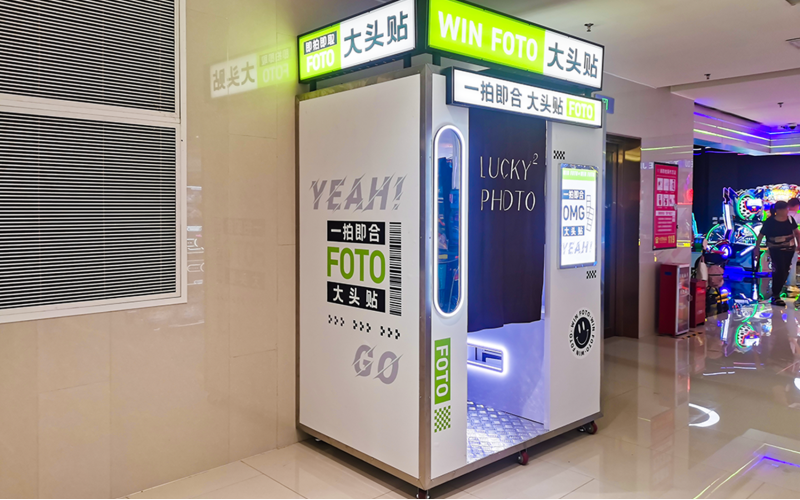 大头贴自拍屋-案例