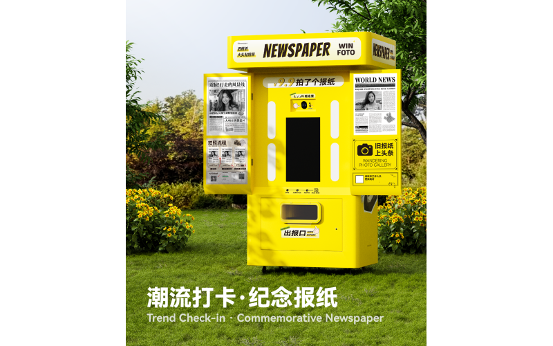 AI人像拍照软件